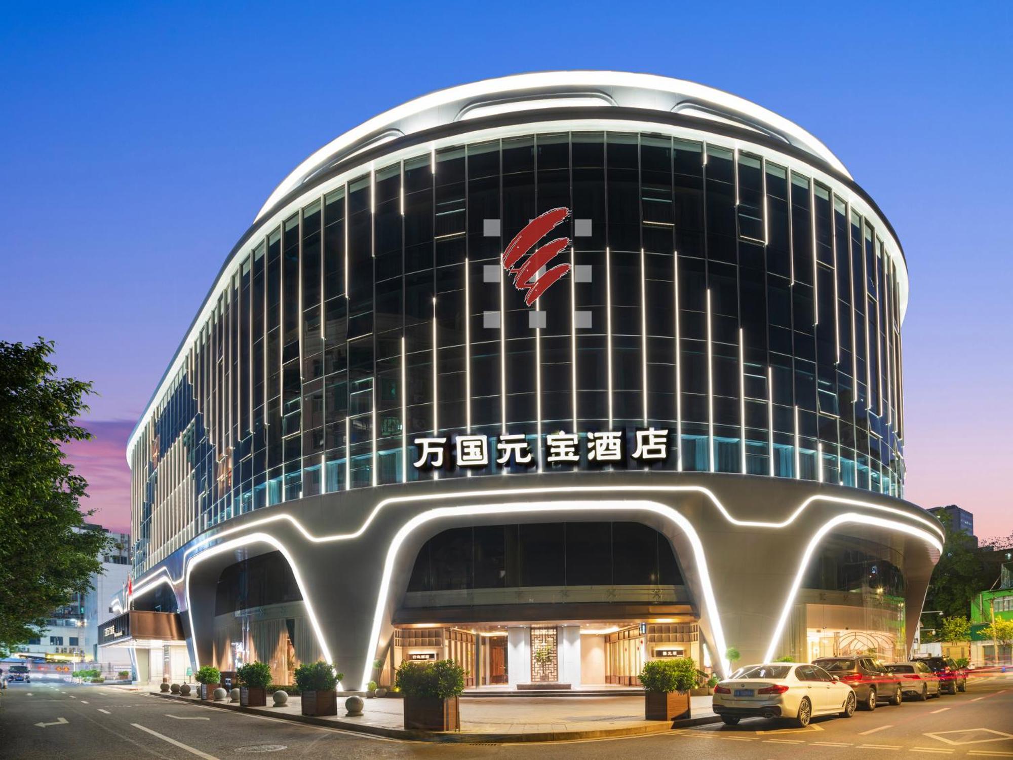 Guangzhou Wogo Yuanbao Hotel-Zhujiang New Town-Free Canton Fair Shuttle Bus & Overseas Buyer Registration Services Esterno foto